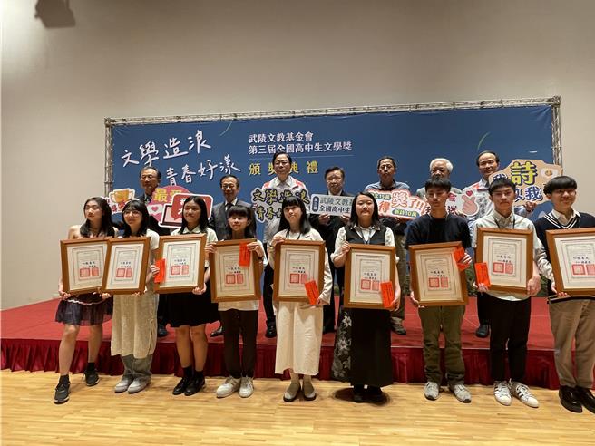 桃园市长张善政偕同武陵文教基金会董事长邱奕志30日出席颁奖典礼。（姜霏摄）