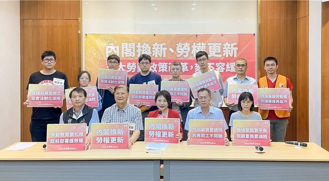 立委范云今与12个劳工和妇女民团举办「内阁换新、劳权更新 五大劳动政策改革，刻不容缓」记者会，呼吁新任劳动部长何佩珊，尽速兑现赖清德政见，回应劳工期待。（范云国会办公室提供）