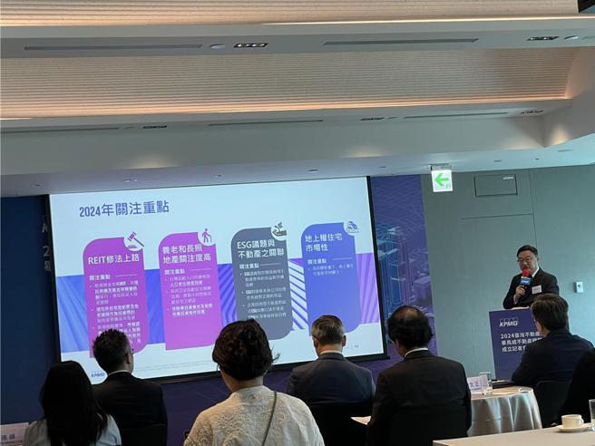 揮軍商用不動產市場！KPMG安侯建業宣布成立畢馬威不動產顧問公司。圖／蔡惠芳