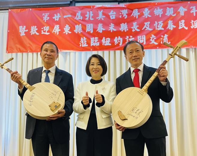 針對遭疑選舉官司未迴避利益關係，正訪美中的屏東縣長周春米透過屏縣府發言人鄞鳳蘭回應，當時承審法官陳怡先的丈夫、也就是律師黃偉倫，早在2014年已離職。（屏縣府提供／謝佳潾屏東傳真）