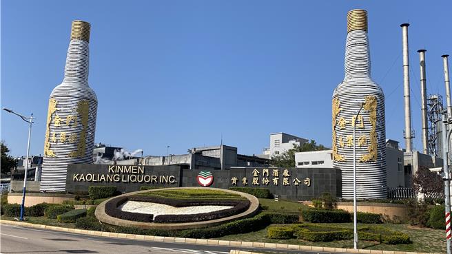 今日脸书有人假借金酒公司名义贴文诚徵工作伙伴，金酒稍早发声明证实为不实讯息，呼吁民眾切勿上当受骗。(于家麒摄)