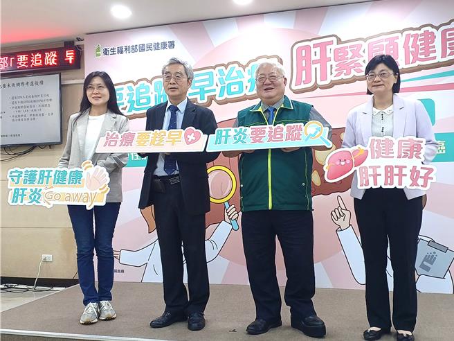 我國肝癌患者有8成都有慢性B、C型肝炎感染，衛福部國健署提醒，肝炎拖延不得，務必定期追蹤並積極治療。（王家瑜攝）