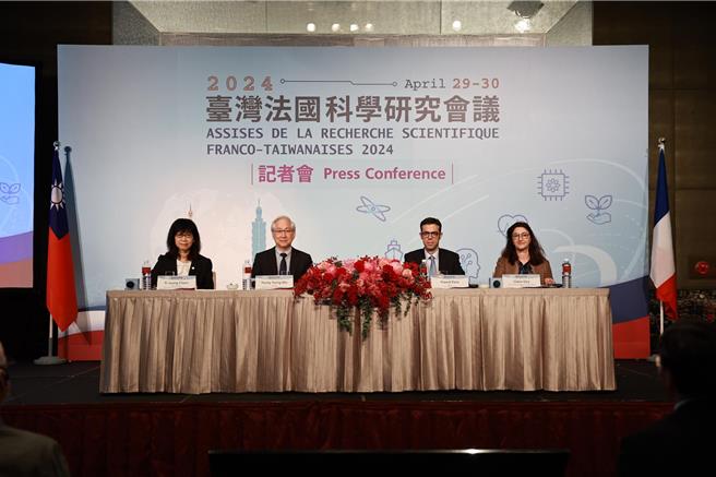 2024台法科學研究會議於4月29日起一連兩天在台北舉行，並於30日舉行台法聯合記者會，說明會議成果。（國科會提供）