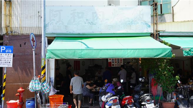 阿和肉燥饭的招牌早已褪色，字体快要看不见。（宝智华摄）