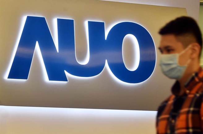 友达第1季每股净损0.46元。（图／报系资料照）