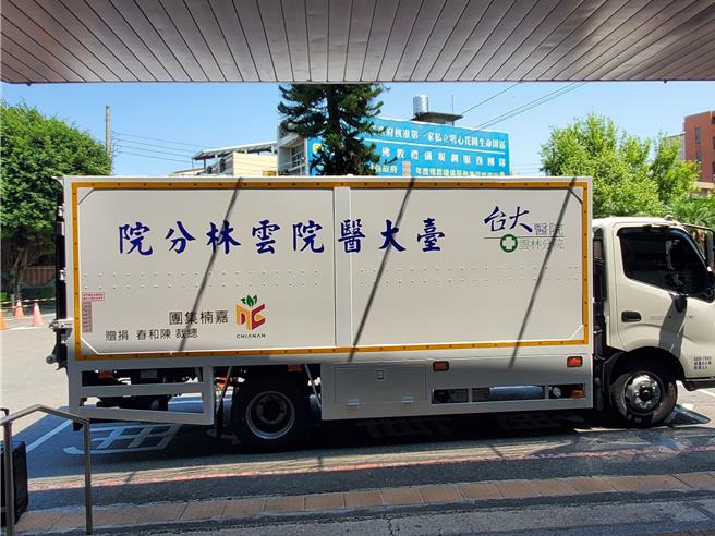 嘉楠集团捐赠的8公吨重新餐车。（周丽兰摄）