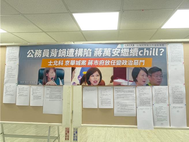 北士科經2度流標後，前台北市長柯文哲任內訪談14位潛在投資人，民眾黨議員陳宥丞、黃瀞瑩和發言人吳怡萱30日公布訪談紀錄。（劉彥宜攝）