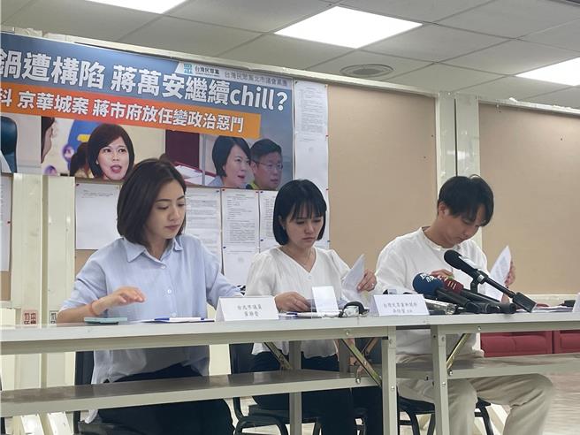 民眾黨議員陳宥丞（中）、黃瀞瑩（左）和發言人吳怡萱（右）。（劉彥宜攝）