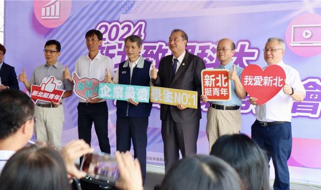 致理科大校長陳珠龍及勞工局長陳瑞嘉敲鑼，揭開校園就業博覽會序幕。（高鈞麟攝）