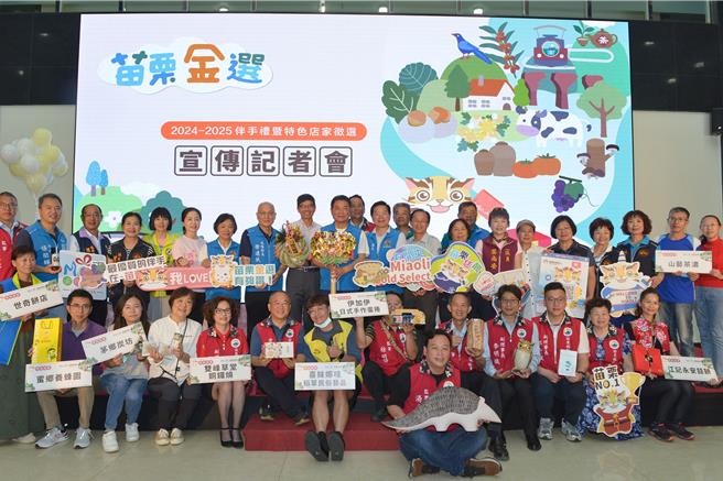 苗栗縣長鍾東錦等人為活動宣傳。（苗栗縣政府提供／李京昇苗栗傳真）