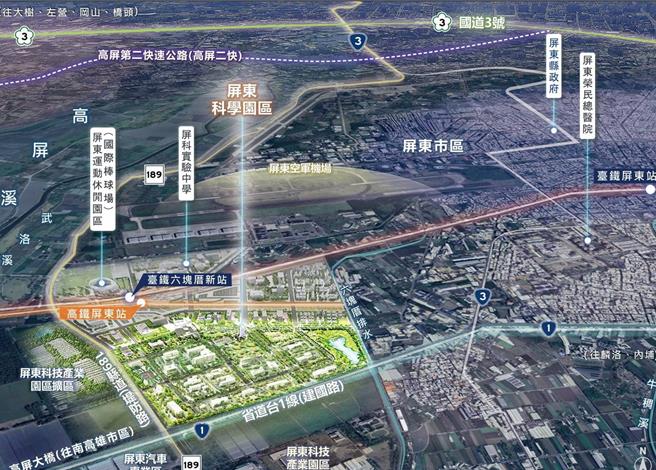 「新订高铁屏东车站都市计画」获内政部审议通过。（屏县府提供／罗琦文屏东传真）