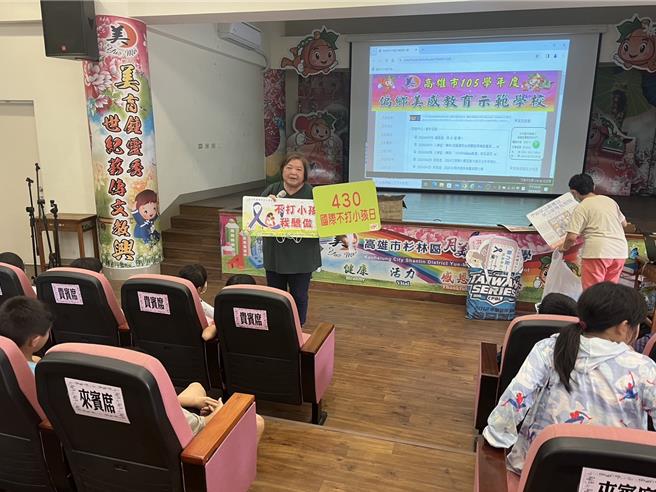 林姓课长近日到偏乡某国小宣导「不打小孩日」，一问之下，现场所有学生都有被家长体罚的经验，被打原因多是「玩手机」、「太晚睡」、「作业没写」、「不帮忙做家事」等。（林雅惠摄）