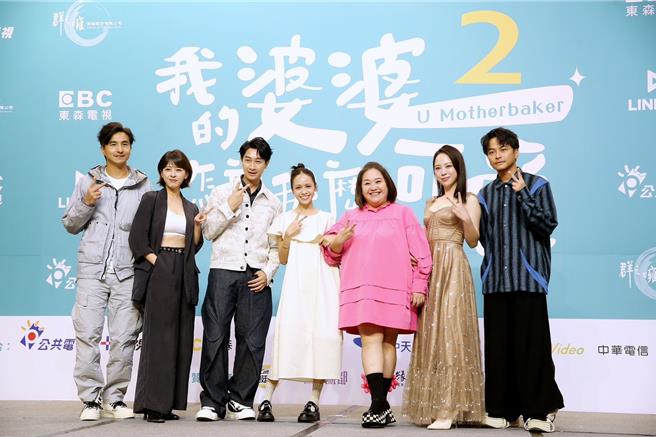 王少伟与其他主演出席《我的婆婆怎么那么可爱2》首播记者会。（杜宜谙摄）