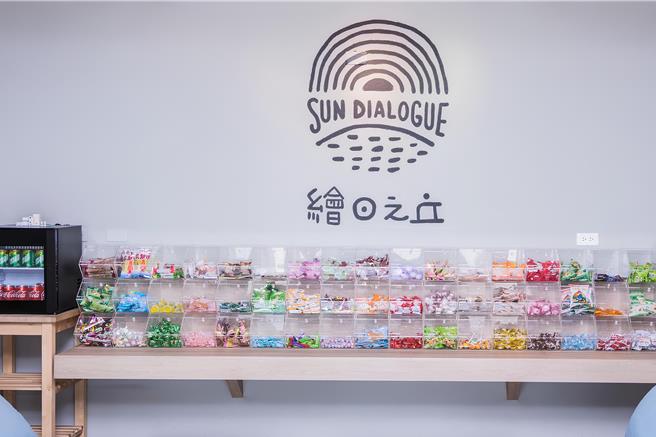 天成文旅-绘日之丘的星空童乐室，多达50种古早味零食、饼乾与糖果让旅客品嚐，让亲子共享怀旧回忆。（天成文旅-绘日之丘提供／粘耿豪台北传真）