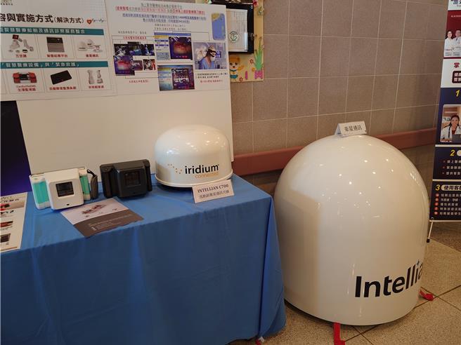 远洋作业船只透过装设「海上医疗会诊平台」，利用低轨道卫星技术，能即时提供高解析视讯诊疗服务。（任义宇摄）