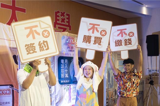 桃园市政府就业职训服务处特别规画30场次「求职安全校园剧团宣导活动」，4月起陆续在辖内大专院校及高中职等学校巡迴演出。(就服处提供／蔡依珍桃园传真)