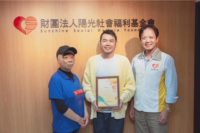 陽光基金會臺北重建中心陳偉修主任（右）致贈感謝狀給No Name余荃斌（中）。艾迪昇傳播提供