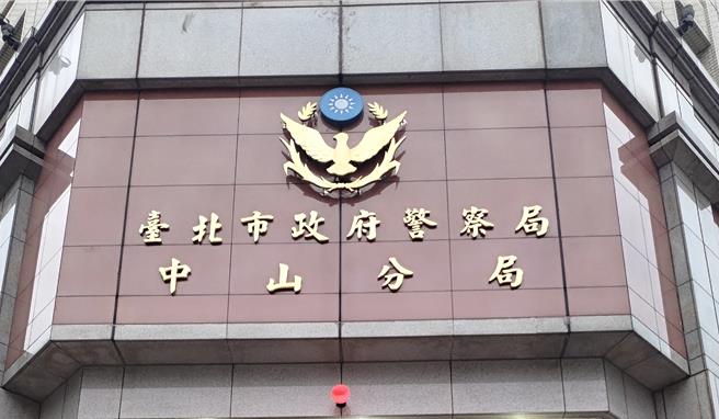 北市警中山分局29日晚间处理一起拍摄A片引起的纠纷，后来双方都不提告。（本报资料照片）