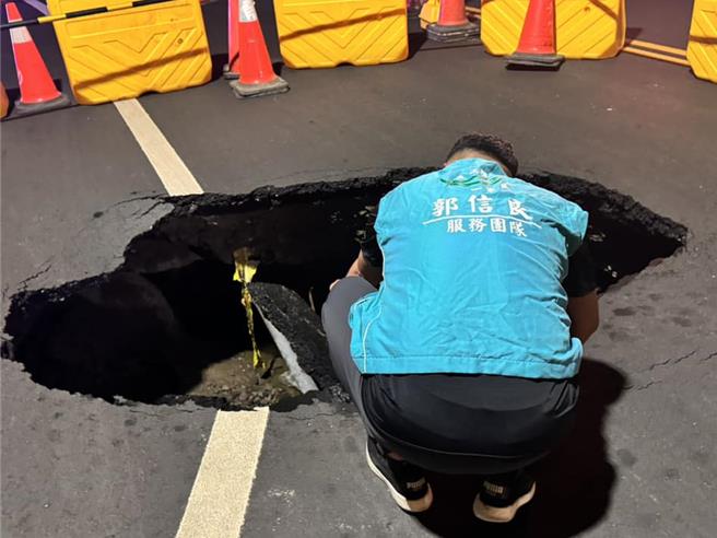 安南区城西街二段尾南侧路面塌陷出８米宽深坑，市议员郭信良服务处前往勘查。（摘自郭信良脸书／宝智华台南传真）