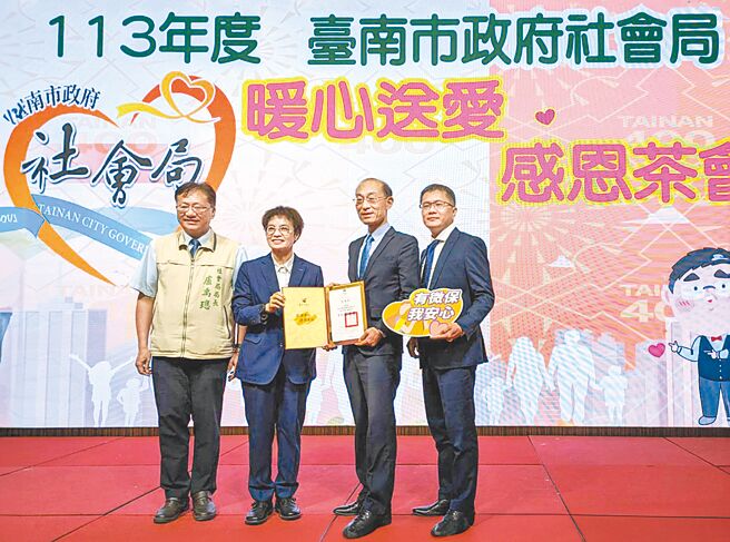 全球人壽續捐助台南市政府微型保單，獲台南市副市長趙卿惠（左二）頒發感謝狀，由全球人壽團險事業部助理副總經理劉乃文（右二）與經理陳俊傑（右一）代表領取。  圖／全球人壽提供