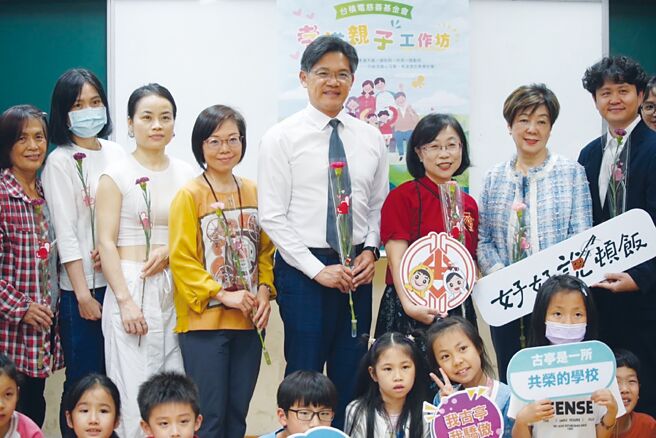 台積電慈善基金會董事長張淑芬（右二）、古亭國小校長邢小萍（右三）、桂冠公司營銷副總王振宇（右一）與貴賓活動合影。圖／台積電慈善基金會提供