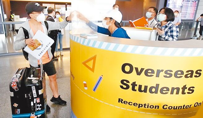 港澳學生盼留台定居，期盼新政府明確規範申請條件。圖為2020年6月一名香港學生入境。（本報資料照片）