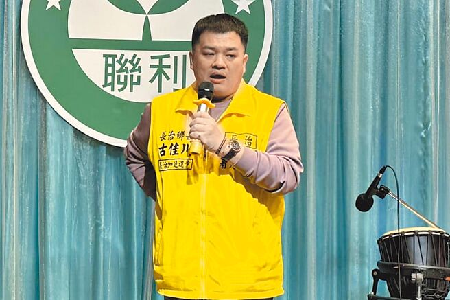 长治乡长古佳川涉贪，29日请辞，依法将在3个月内补选乡长。（翻摄古佳川脸书／罗琦文屏东传真）