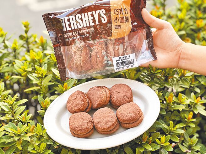 7-11ＸHERSHEY’S「巧克力小圓餅」，35元。（7-11提供）