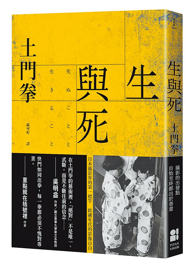 （大田出版提供）