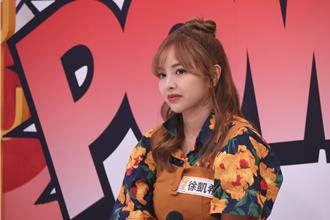 徐凱希曾被開價「5千可以嗎」嚇壞 遇鄰居露下面騷擾腿軟