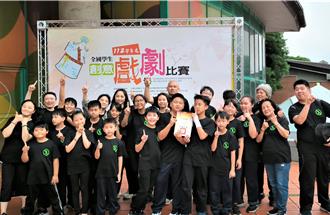 全國學生創意戲劇比賽 160校參與新北奪6座特優