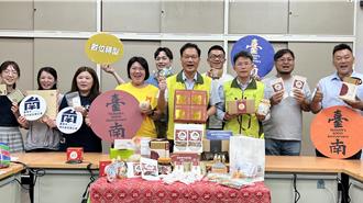 行銷地方創生好物 南市經發局推2款府城伴手禮