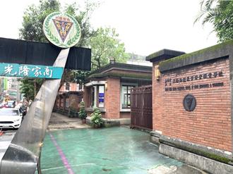 創校121年也掰了！光隆家商今年起停招 成基隆首例