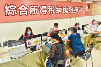 報稅族 5月報稅季來了 四大差異看清楚