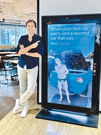 省錢又環保 共享經濟再升級