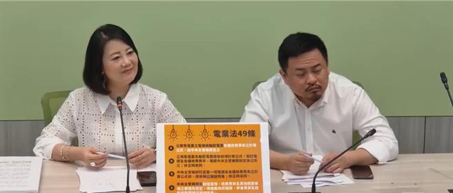 民进党立院党团干事长吴思瑶批评，柯文哲又在马后炮，前几天国会改革方案也是如此。（摘自民进党立院党团直播）