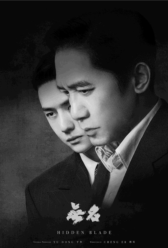 梁朝伟（右）跟王一博主演的《无名》，横扫大陆40亿台币票房。（海鹏提供）