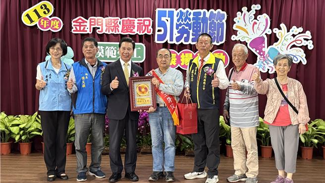 金門縣「勞動節模範勞工表揚」活動，由縣長陳福海(左三)與總工會理事長盧志忠(右三)共同頒獎給地區職業工會推選出之42位模範勞工暨優良工會。（于家麒攝）