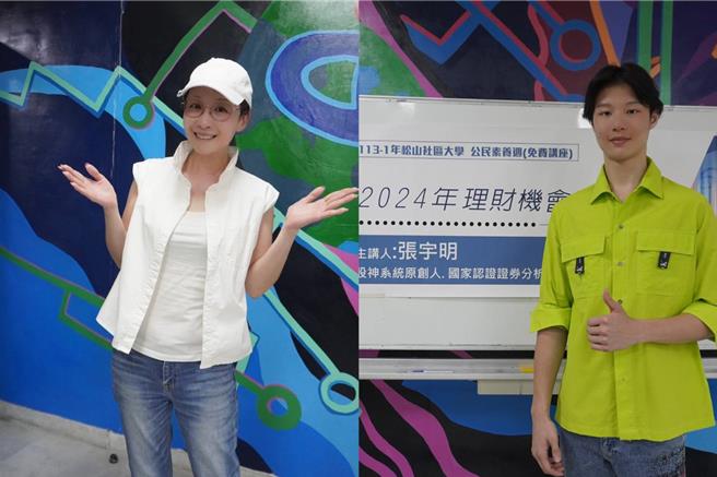 和家馨送儿子去上股市名师的反诈骗课程。（和家馨提供）