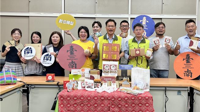 今年是「台南400」，台南市政府经发局严选在地的地方创生好物，推出「漫作府城400」、「漫嚐府城400」两款伴手礼。（张毓翎摄）