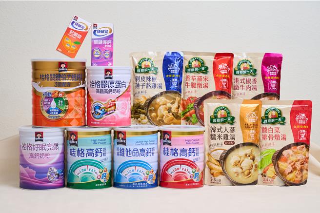 佳格健康GO独家优惠消费满4000元再享88折，满额再赠好礼。（佳格食品提供／朱世凯台北传真）