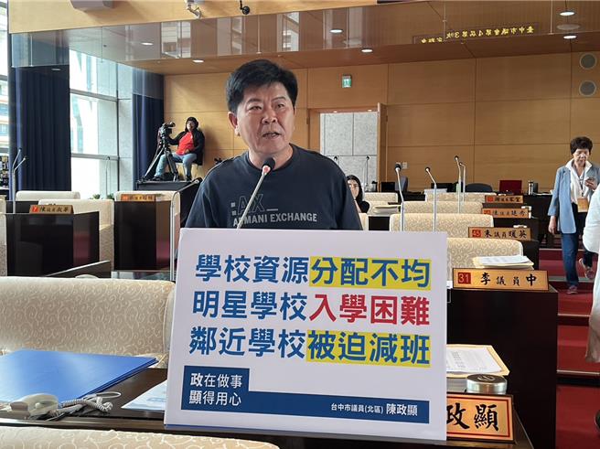 台中市议员陈政显表示，台中市部分学校近几年招生大爆满，甚至有传出1个学校单一年级招收到15至16个班级，邻近的其他学校却持续减班。（林欣仪摄）