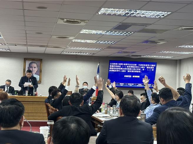 立法院司法及法制、交通委员会今审议「国家通讯传播委员会组织法」修正草案，下午进行逐条审查时，蓝绿再度吵翻天，蓝营针对3条条文提案停止讨论，保留交付党团协商，蓝白挟人数优势表决通过。（杨亚璇摄）