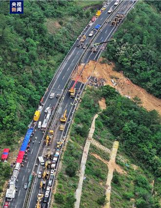 廣東梅大高速路面坍方災害 23輛車陷落已致36人死亡