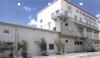 嘉義知名素食公司欠近4000萬 底價4.7億房地！5月7日法拍