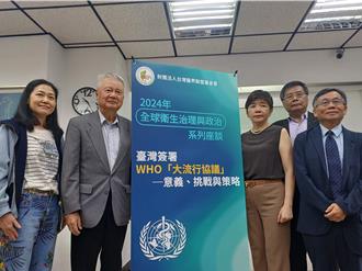 「WHO大流行協議」將通過 學者盼：至少以觀察員出席