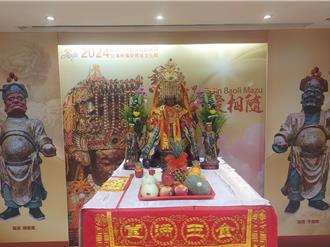 陪金山二媽5／23回娘家拿壓轎金 享用明星級點心擔賞最美海岸線