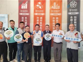 嘉义高架车站开创城市永续新貌 「铁路新径界」展与在地对话