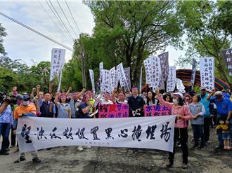 彰化雙倫垃圾掩埋場環境說明會 憂影響水源民眾到場抗議
