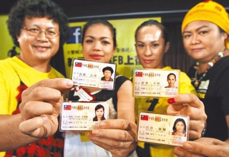 原住民族傳統姓名 身分證姓名欄未來可以單列族語